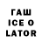 ТГК вейп shto go