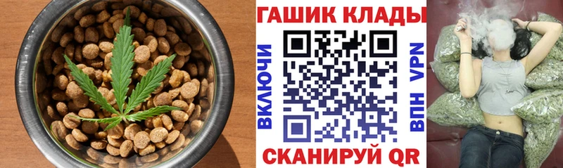 купить наркотики сайты Нелидово Печенье с ТГК конопля