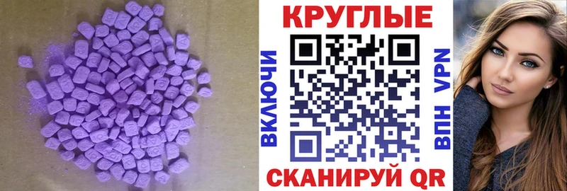 Ecstasy диски  KRAKEN ссылка  Нелидово  где можно купить  