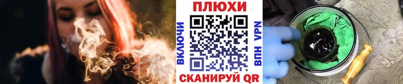 ГАШИШ Cannabis  мега ТОР  Нелидово 