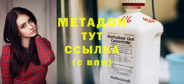 мет Дмитров