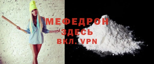 а пвп мука Дмитровск