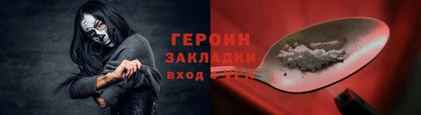 мет Дмитров