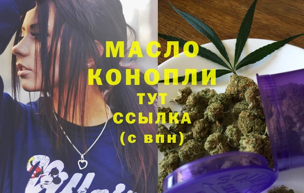 а пвп мука Дмитровск
