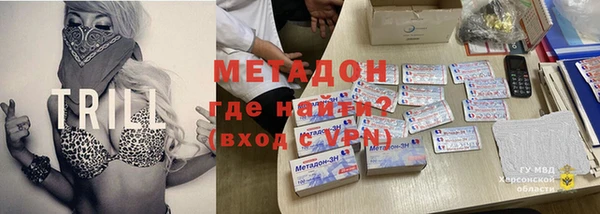 кокаин премиум Дмитриев