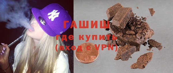 мет Дмитров