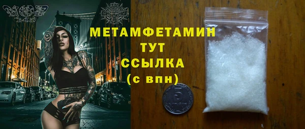 мет Дмитров