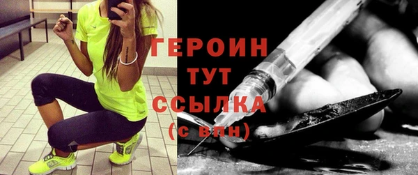 мет Дмитров