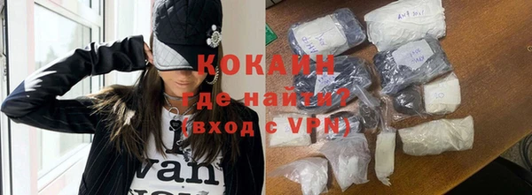 кокаин премиум Дмитриев