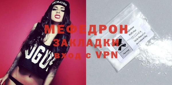 мет Дмитров