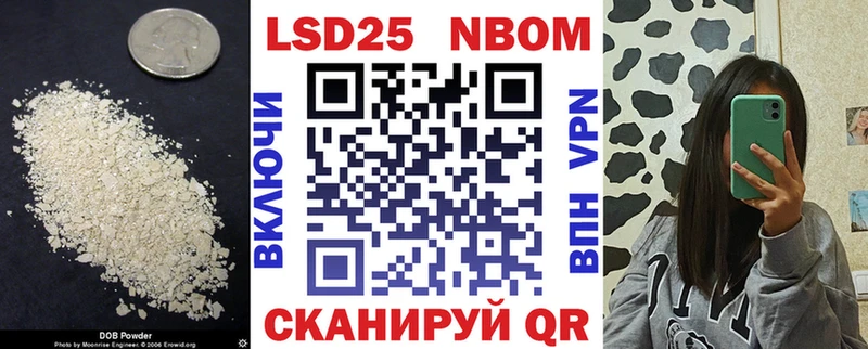 ЛСД экстази кислота  ОМГ ОМГ сайт  shop клад  Нелидово 