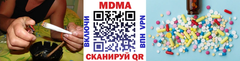 как найти закладки  Нелидово  hydra   MDMA молли 