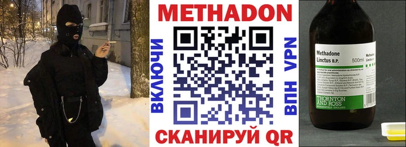 МЕТАДОН мёд  даркнет сайт  Нелидово 