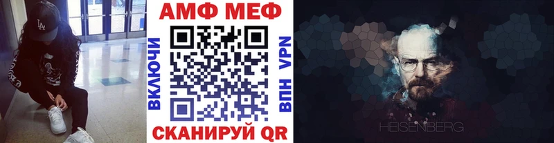 Первитин пудра Нелидово
