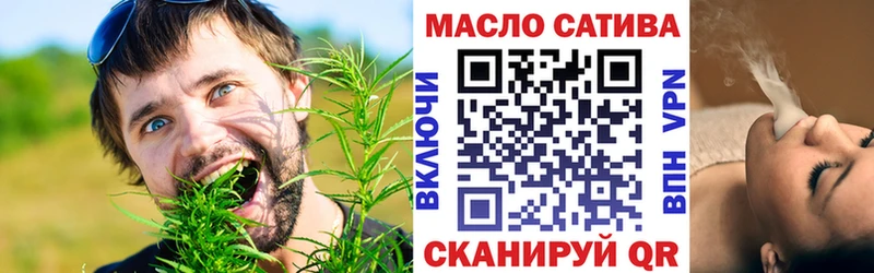 omg ссылка  купить наркоту  Нелидово  ТГК гашишное масло 