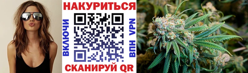 Конопля Bruce Banner  ссылка на мегу вход  Нелидово 